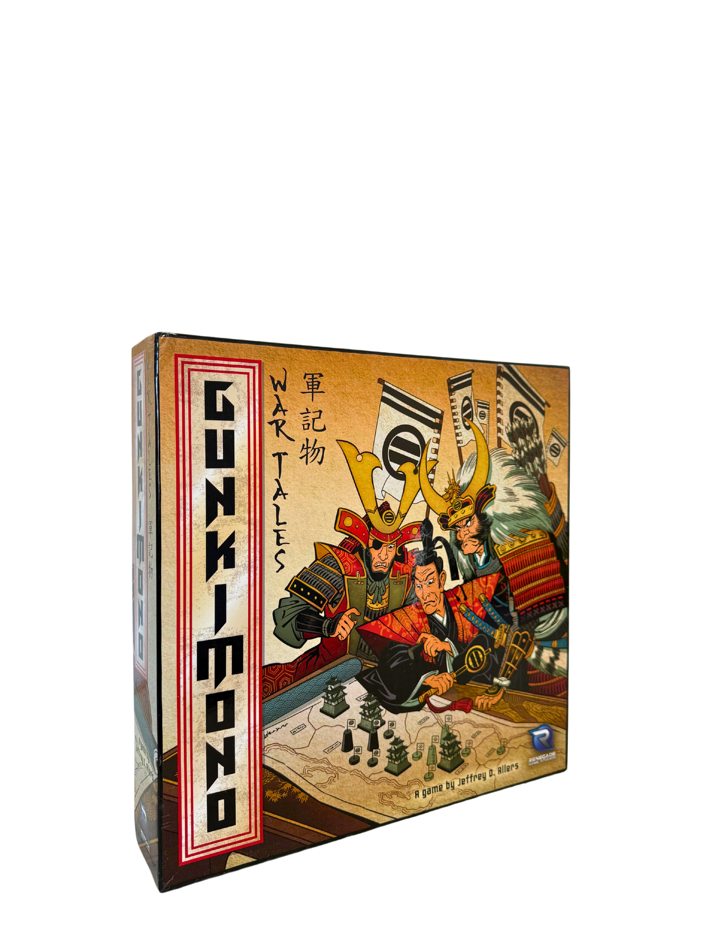 Gunkimono