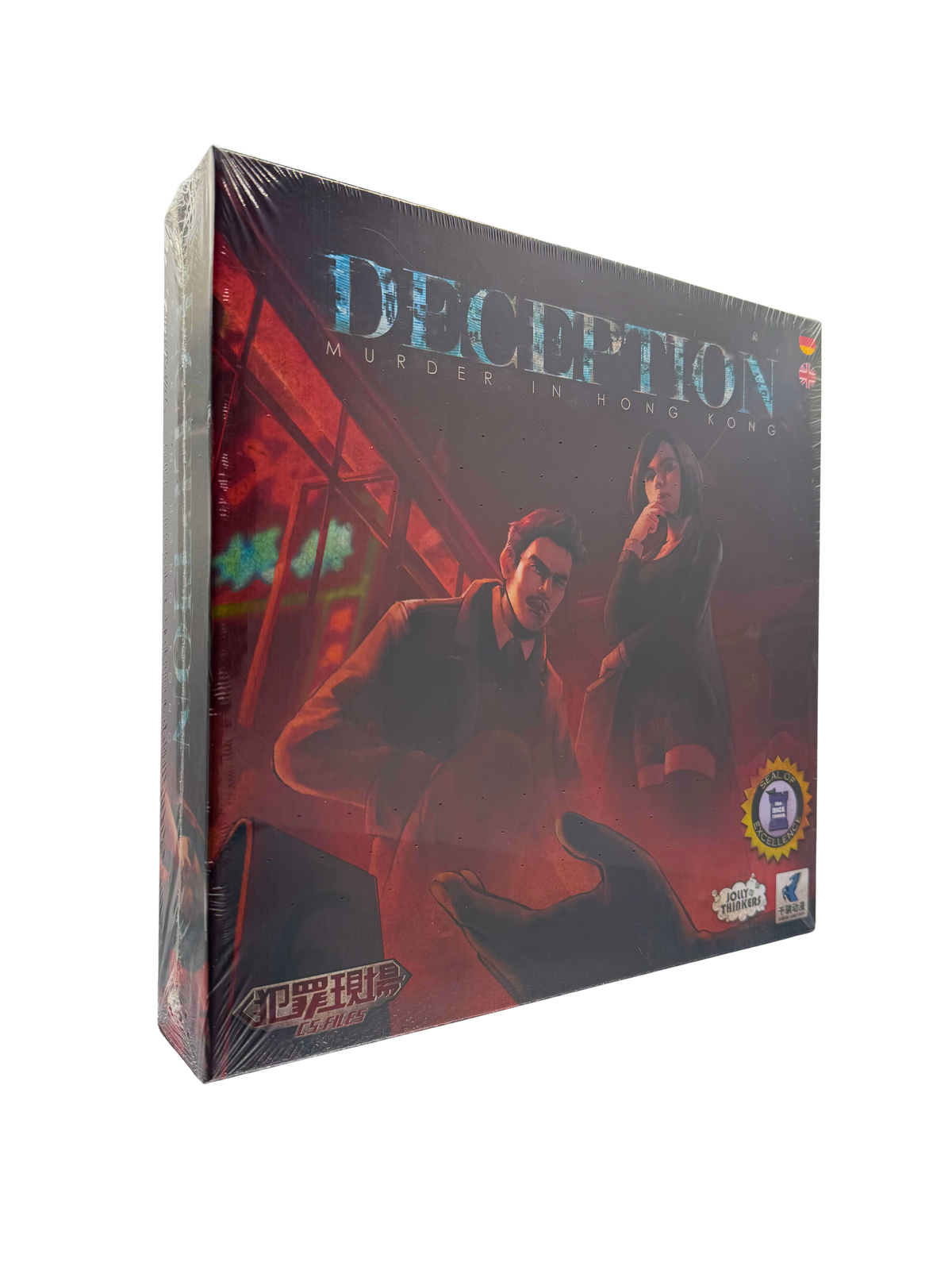 Deception: Murder in Hong Kong (BNIS)
