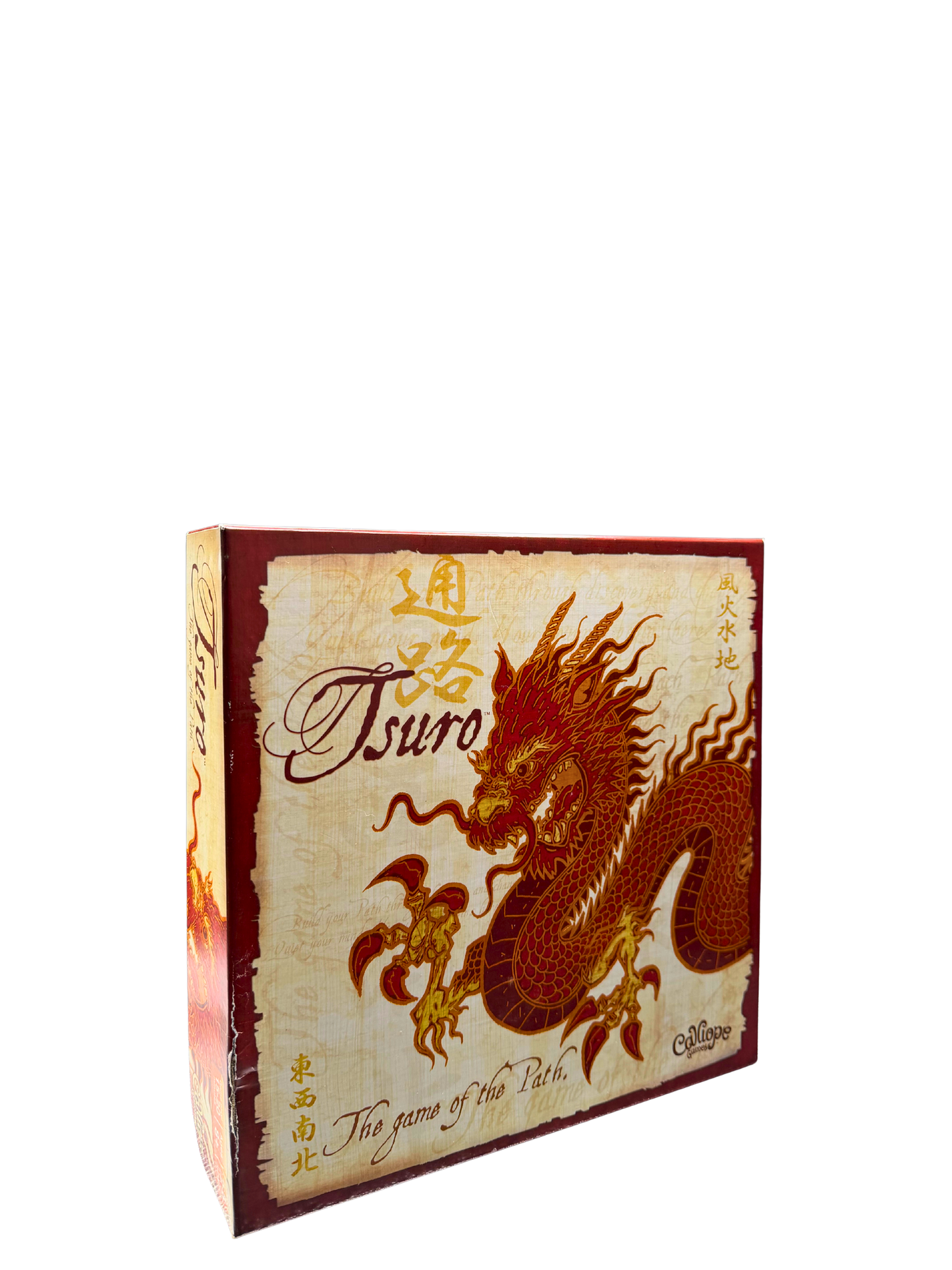 Tsuro